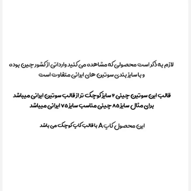 ست شورت و سوتین دخترانه لیزری فول جک بدونه فنر