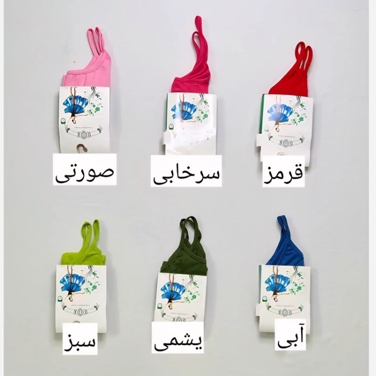 تاپ بندی رنگی زنانه و دخترانه دوک اصلی همراه با جعبه سایز L مناسب 34 تا 40از تولیدی