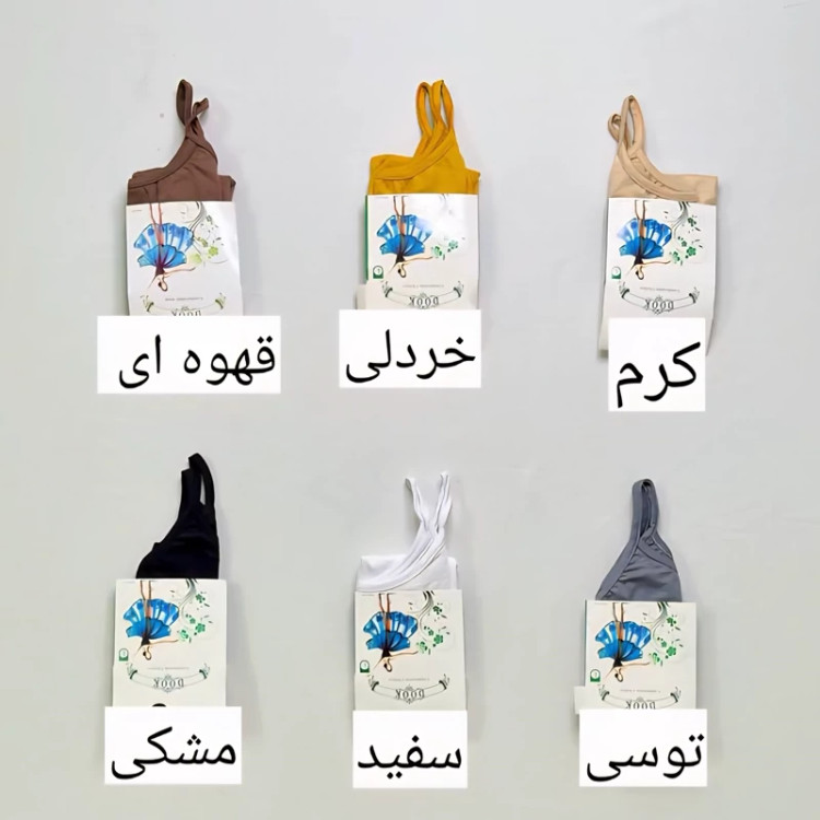 تاپ بندی رنگی زنانه و دخترانه دوک اصلی همراه با جعبه سایز L مناسب 34 تا 40از تولیدی